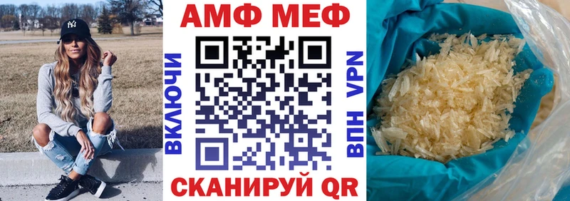 АМФЕТАМИН 98% Лосино-Петровский