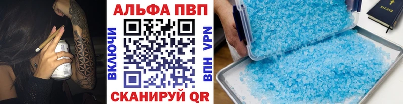 A PVP VHQ Лосино-Петровский