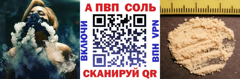 A PVP крисы CK  Лосино-Петровский 