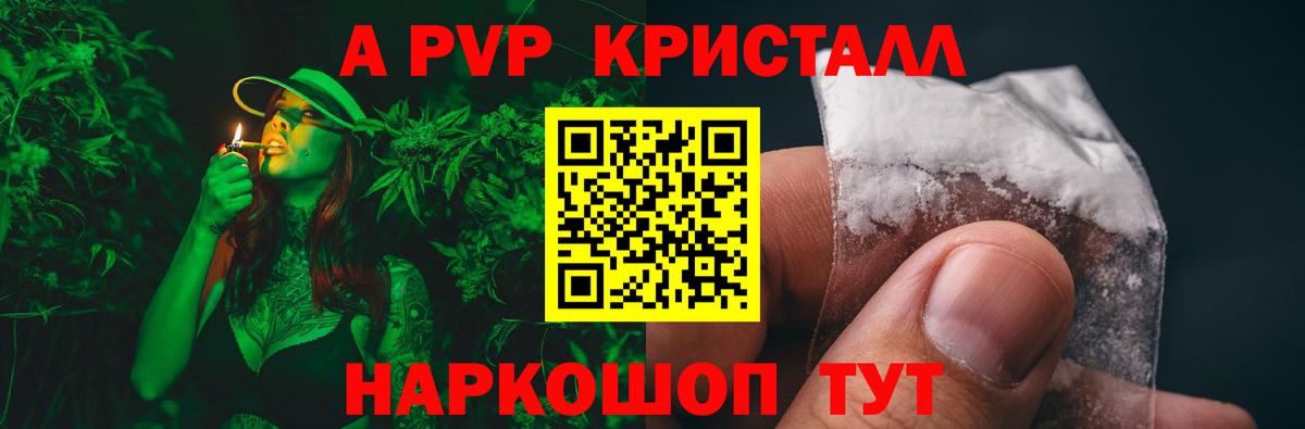 Alpha-PVP мука Лосино-Петровский