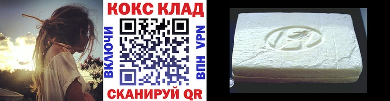 mega как зайти  где можно купить   Лосино-Петровский  Кокаин Эквадор 
