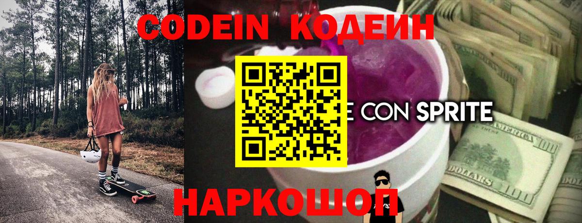 Альфа ПВП Лосино-Петровский