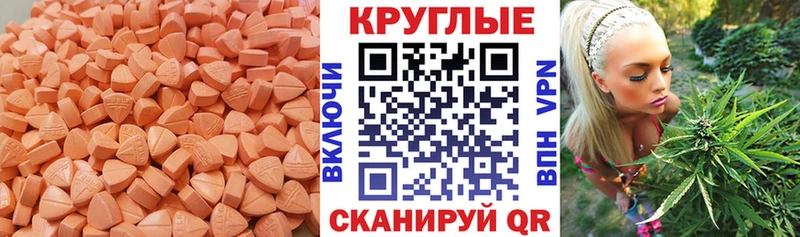 наркотики  Лосино-Петровский  ЭКСТАЗИ 280мг 