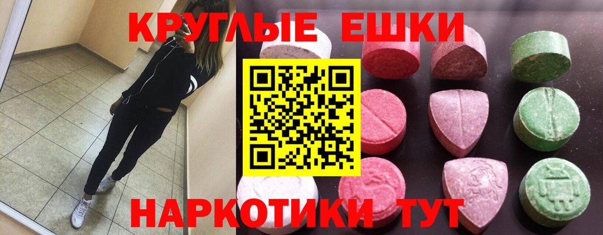 Ecstasy бентли  Вход с VPN  mega ONION  Экстази 280 MDMA  Лосино-Петровский 
