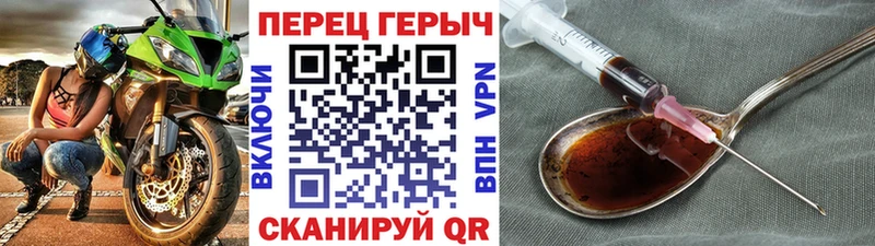МЕГА ССЫЛКА  наркотики  Лосино-Петровский  Героин гречка 