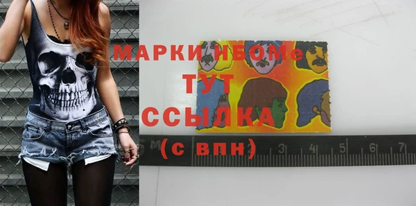 МДМА Абинск