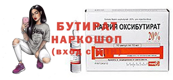 экстази Протвино