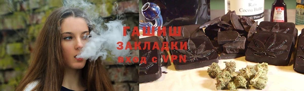 МДМА Абинск