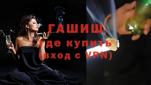 МДМА Абинск