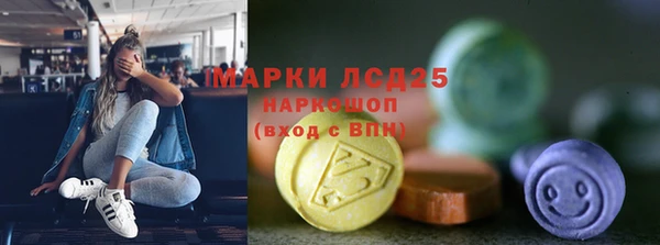 мескалин Приозерск