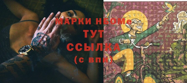 герыч Абаза