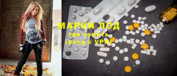МДМА Абинск