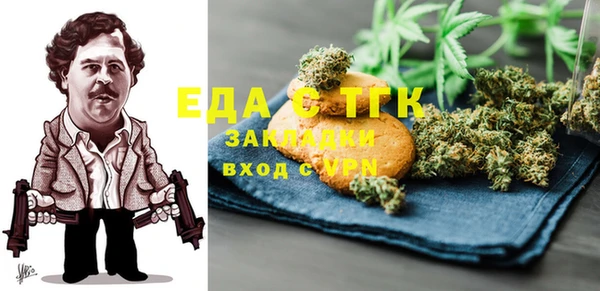 МДМА Абинск
