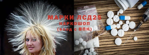 герыч Абаза