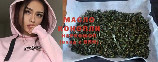 мет Абдулино