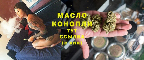 мет Абдулино