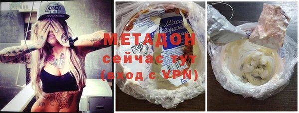 МДМА Абинск