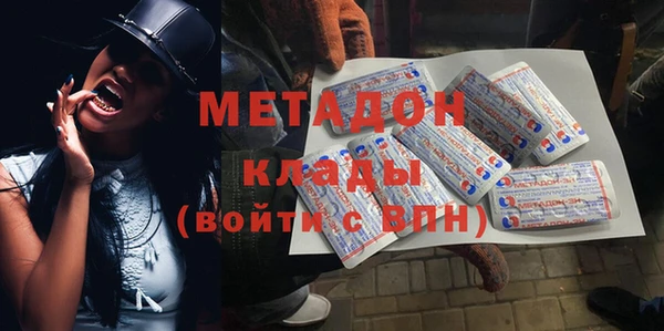 мет Абдулино