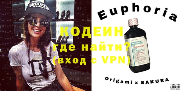 МДМА Абинск