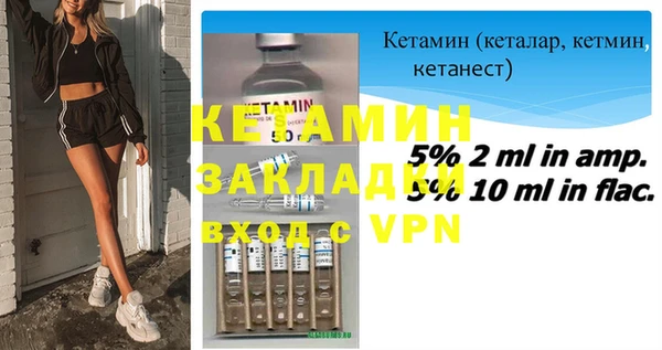 МДМА Абинск