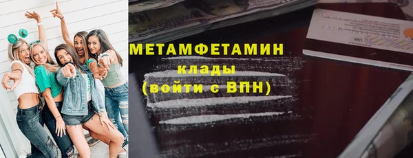 мет Абдулино