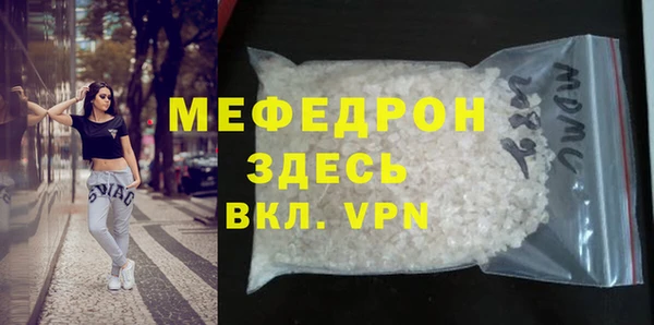 мет Абдулино
