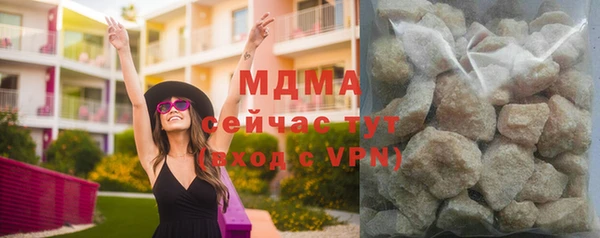 молекула духа Алексин