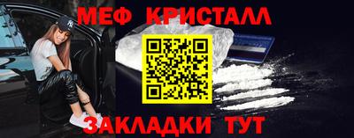 таблы Кандалакша