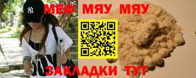 таблы Кандалакша
