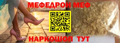 эйфоретик Канаш