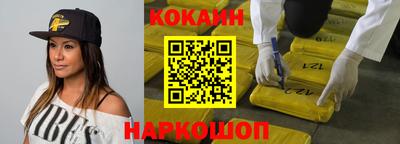 таблы Кандалакша