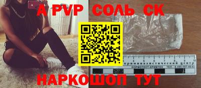 эйфоретик Канаш
