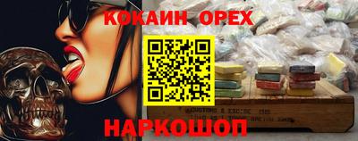 таблы Кандалакша