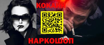 таблы Кандалакша