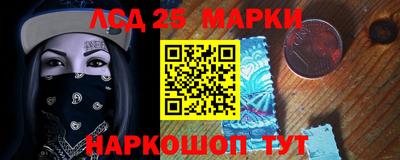 таблы Кандалакша