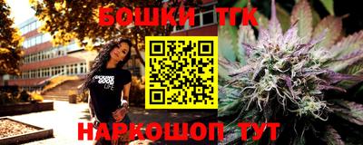 таблы Кандалакша