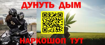 эйфоретик Канаш