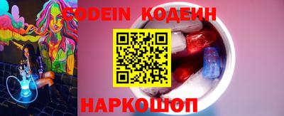 эйфоретик Канаш