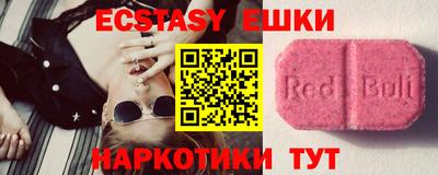 эйфоретик Канаш