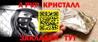 винт Камышлов
