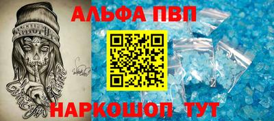 эйфоретик Канаш