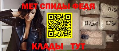 таблы Кандалакша