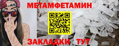 эйфоретик Канаш