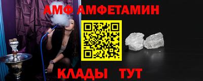 винт Камышлов