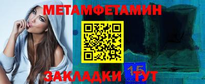винт Камышлов