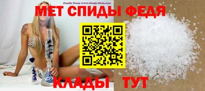 винт Камышлов