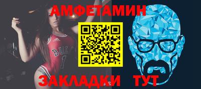 таблы Кандалакша