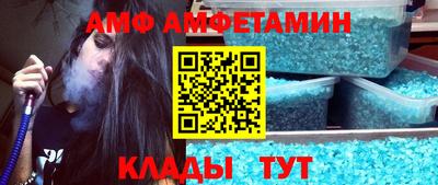 винт Камышлов