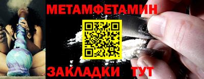 таблы Кандалакша