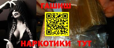 эйфоретик Канаш